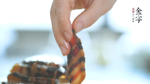 金字醬肉切片備用。