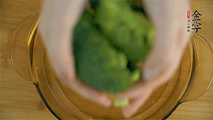 西蘭花洗凈，切成小塊汆燙，切碎。