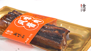 醬肉蒸15分鐘，切片。