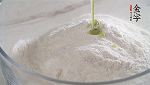 將艾草葉放入料理機(jī)中，加1倍的水打碎。和澄粉、糯米粉、少許油混合成面團(tuán)。