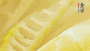 春筍洗凈，去殼去老根后焯水，切粒備用。