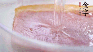 金字火腿溫水浸泡2小時(shí)，去皮切成薄片。