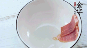 火腿一面涂抹蜂蜜，貼在碗底擺盤備用。