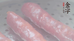 金字香腸上鍋，大火蒸5分鐘，切片備用。