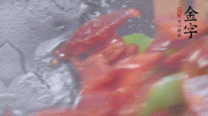 冬筍去掉外殼切片，加鹽焯水。