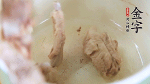 撈出后另一起鍋，放排骨、姜片、火腿、芋頭、胡蘿卜。