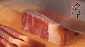 金字火腿切成片。