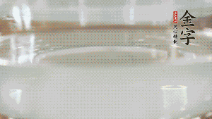 秋葵焯水后，去掉根部，對(duì)切成2半。