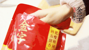 香菇、瑤柱、蝦米用水浸軟泡發(fā)后切成碎，泡發(fā)香菇的水留用。