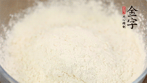 分幾次加入低筋面粉中，拌成雪花狀。