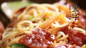 出鍋前，以鹽、糖、生抽、蠔油調(diào)味，撒上蔥花就可以了。