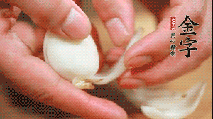 鮮百合花瓣剝成片。