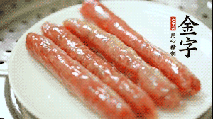 金字金華香腸蒸熟后切成片。