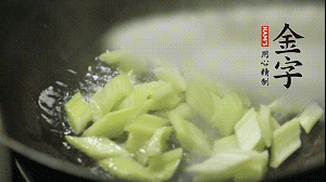 油7成熱時，入西芹煸炒至7成熟，再放入百合和香腸翻炒均勻。