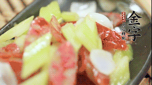 出鍋前用少許鹽調(diào)味就可以了。