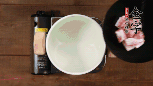 鮮肉冷水下鍋，加姜片焯水3分鐘。