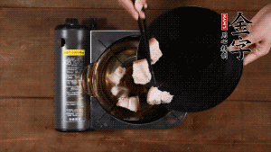 將鮮肉、咸肉、姜片、蔥結(jié)放到湯鍋中，加黃酒及足量清水。