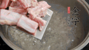 剁成塊狀的排骨洗凈，放入沸騰的鍋中，加姜片汆燙，2分鐘后撈出備用。
