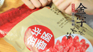 香腸切片、生姜切絲、小蔥切粒。