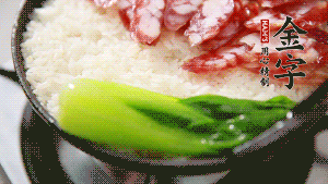 5分鐘后，在鍋邊用勺子淋一圈少少的油。打雞蛋，放青菜，把調(diào)好的醬汁倒入。（在米飯周圍用小勺沿著鍋邊淋上一圈油，是為了吃到地道的鍋巴。這個過程可以稍微轉(zhuǎn)動下鍋，使四壁受熱均勻。）