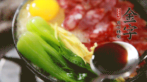 小火繼續(xù)燜，聞到米飯焦香關(guān)火繼續(xù)燜2分鐘。（微微的火力讓米飯和香腸融為一體，滋味互相滲透，又不至于讓米飯成熟太快而導致煳底。）