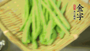 挑選脆嫩的四季豆，清洗干凈后，去掉兩端的頭和兩側(cè)的老筋，從中間掰成兩段。