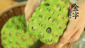 從蓮蓬中取出新鮮蓮子，剝?nèi)ネ鈿ず?，再小心剝?nèi)グ咨∧?。（剝掉白色薄膜的蓮子口感上?huì)更嫩，入口更顯清甜）