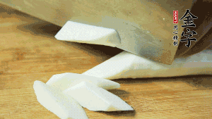 生姜刮去皮切成片，山藥去皮洗凈切成小塊備用。（山藥建議選擇軟糯的鐵棍山藥，口感上更好喲~）