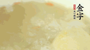 然后再放紅棗、枸杞，調(diào)和湯品味道，小火燉煮1小時。