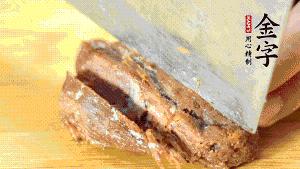 金字鹵牛肉切成小塊備用。