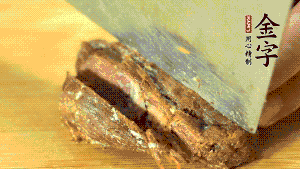 金字鹵牛肉切成牛肉粒。