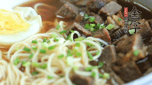 把切成2半的雞蛋碼到面條上，撒上蔥花裝飾。