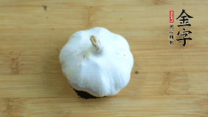 大蒜切成蒜末。（先把大蒜拍扁后，再切碎會(huì)容易很多。）