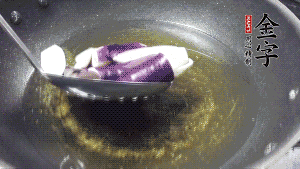 鍋中倒油燒至七成熱，將土豆炸至金黃，茄子炸軟，青椒塊略炸，然后撈出瀝油備用。