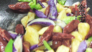 鍋內(nèi)留少許底油，蒜末炒香后，依次放入香腸、土豆、茄子、青椒煸炒。