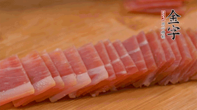 金字火腿切薄片。