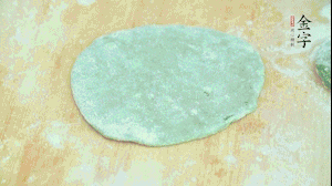 【制作】1.面皮搟平,加入已經(jīng)冷卻的餡料，兩邊對(duì)折，封口處折成好看的花邊。