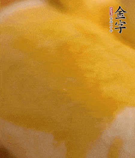 烤箱上下火180度15分鐘即可，裝盤(pán)擠上番茄醬和沙拉醬。