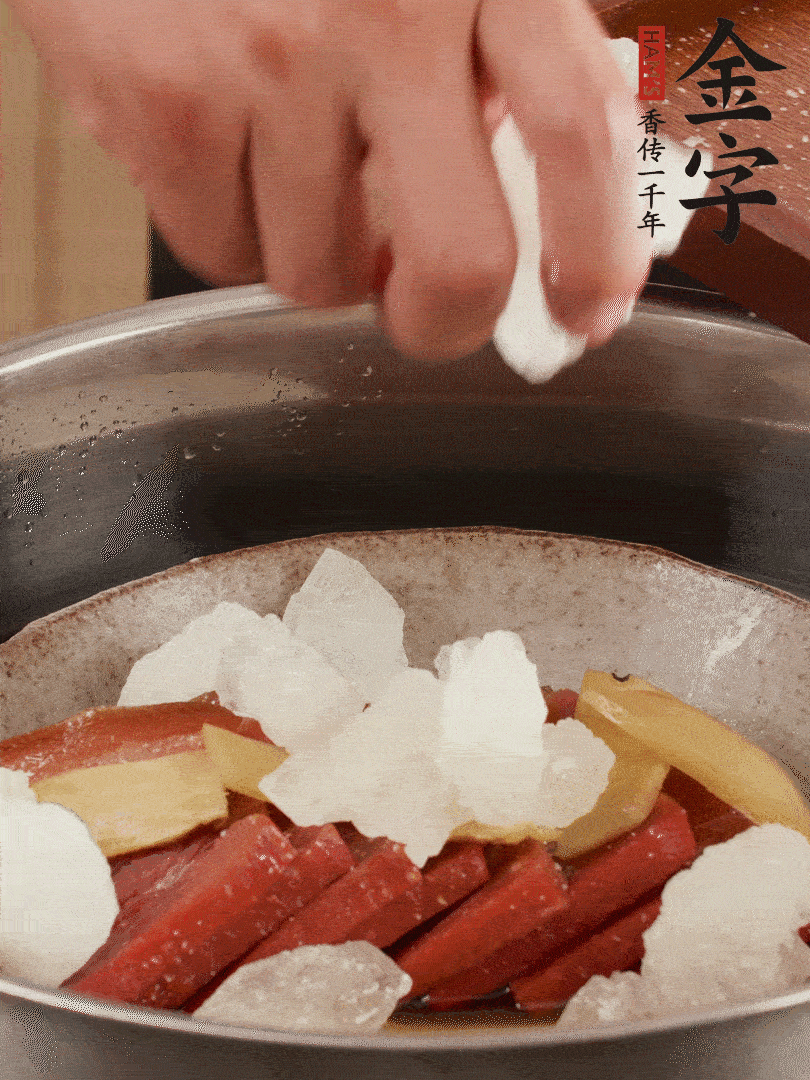 取潷清爽的二蒸湯汁，火腿+冰糖+黃酒+水蒸40分鐘。