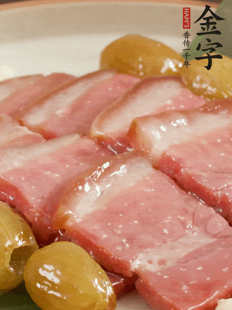 蜜汁火方完成！