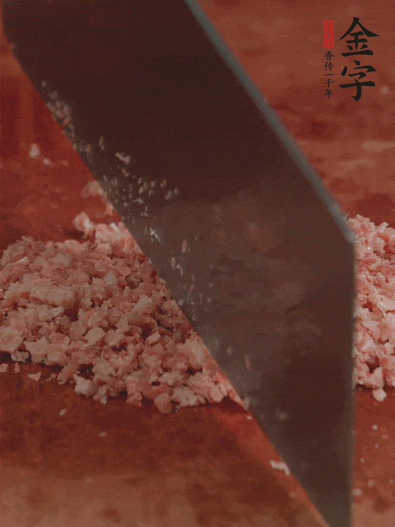 火腿取出切成火腿末。