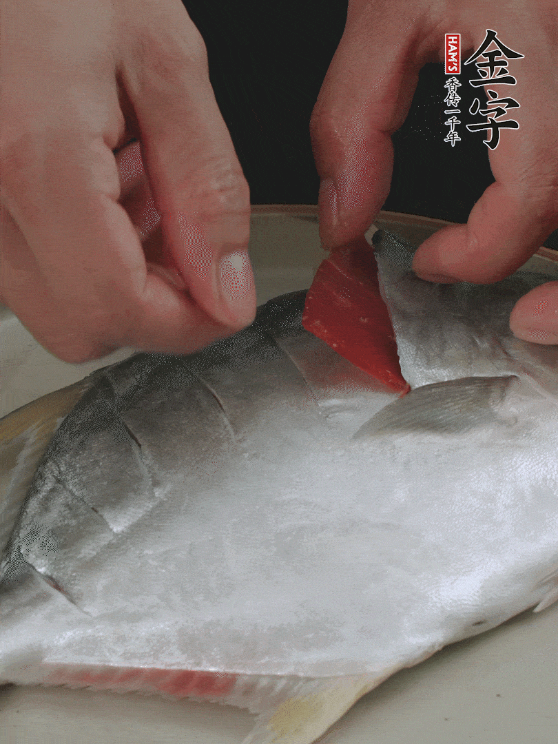 火腿片和姜片塞在刀口處，也塞一些入魚肚。