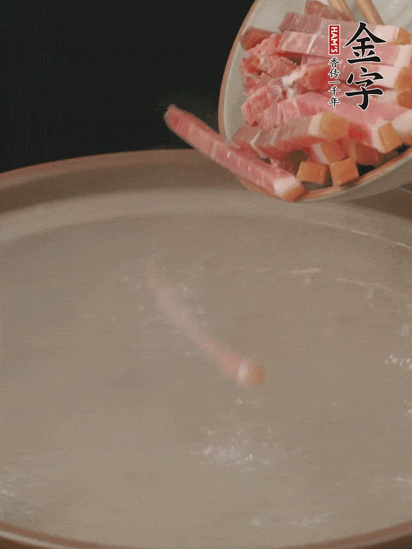 金字火腿切絲，熱水下鍋，放火腿燉煮15分鐘。