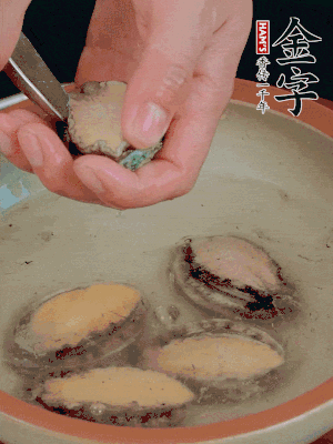 鮑魚加鹽、清水浸泡，用勺子挖出鮑魚肉。