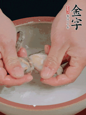 去掉內(nèi)臟和嘴，加少許淀粉輕輕揉搓，再用清水洗凈。