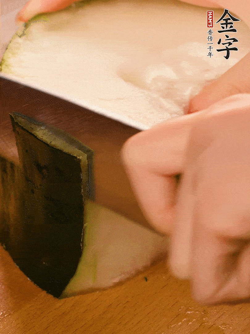 冬瓜去皮切片，金字淡咸肉切薄片。