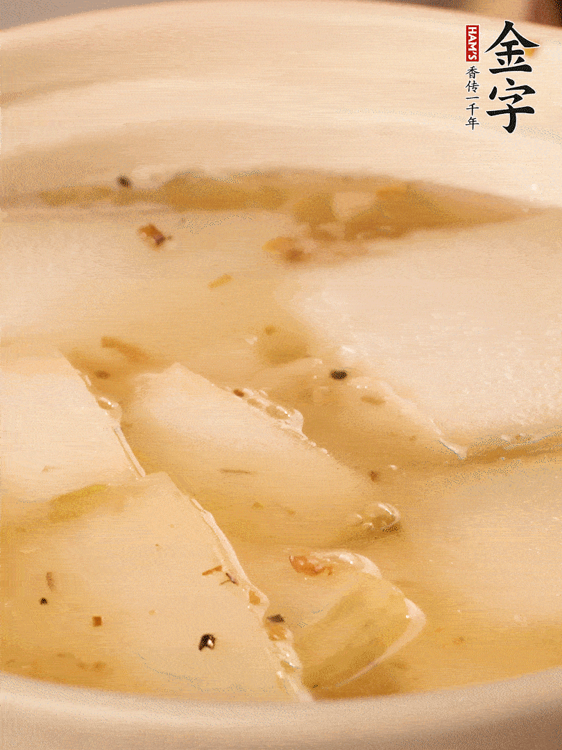 加入適量清水，再放咸肉，淋點黃酒添味。