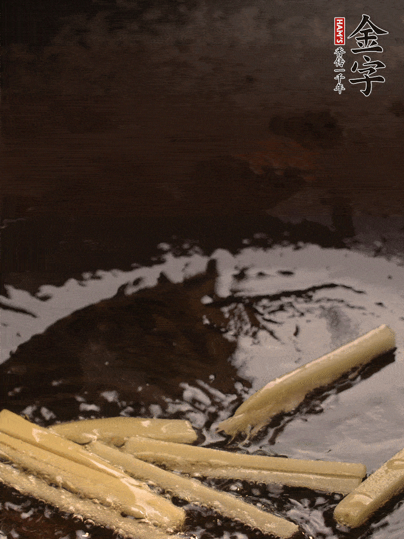 熱油爆香姜絲，下金字淡咸肉片煸炒出香味，淋點(diǎn)料酒調(diào)味。