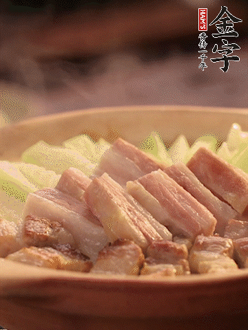 金字淡咸肉切條，焯水備用。