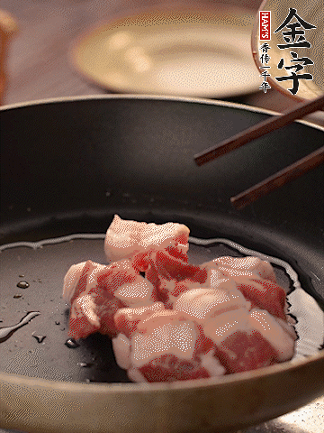 五花肉切條，煎到兩面金黃。